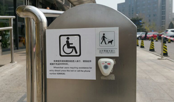 工行北京中关村支行安装多嘴猫呼叫器