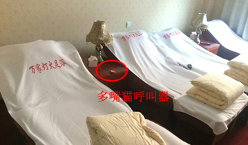 常州万家足浴会所安装多嘴猫呼叫器