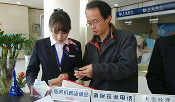 交通银行太原地区支行安装多嘴猫呼叫器