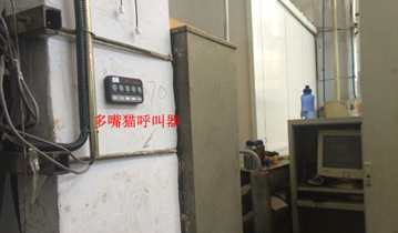 长春市国凯模具设备修造有限公司安装多嘴猫