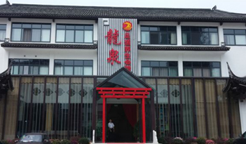 常州龙泉足道养生会所安装多嘴猫呼叫器