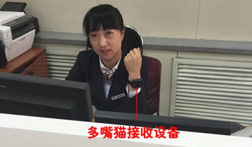 中国银行西宁胜利支行安装多嘴猫呼叫器