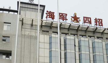 海军第四招待所安装多嘴猫呼叫器