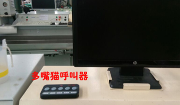 山东裕罗电器公司三厂安装多嘴猫呼叫器
