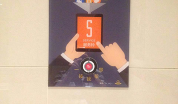 多嘴猫呼叫器助力万达影院大连开发区店盛大开业