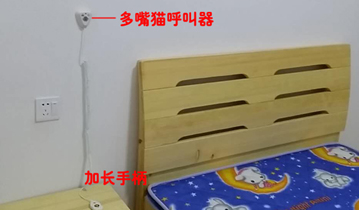 湖南安康老年公寓连锁机构安装多嘴猫呼叫器
