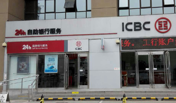 北京大兴工行加装多嘴猫自助设备呼叫器