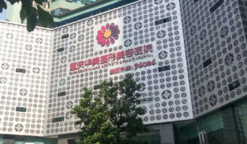 重庆华美整形医院安装多嘴猫呼叫器