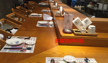 福州东泗日本料理店安装多嘴猫服务呼叫器