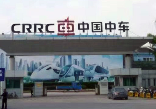 中国中车南京浦镇车辆厂启用多嘴猫呼叫器