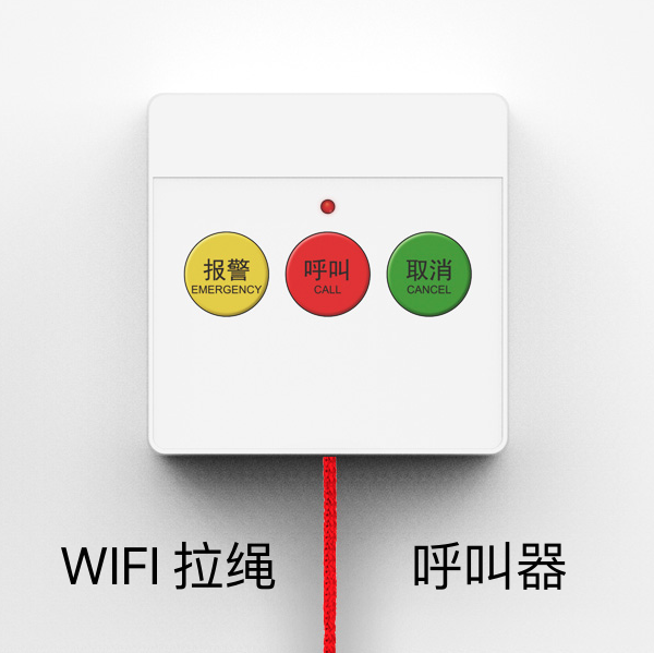 多嘴猫WIFI拉绳报警器呼叫器